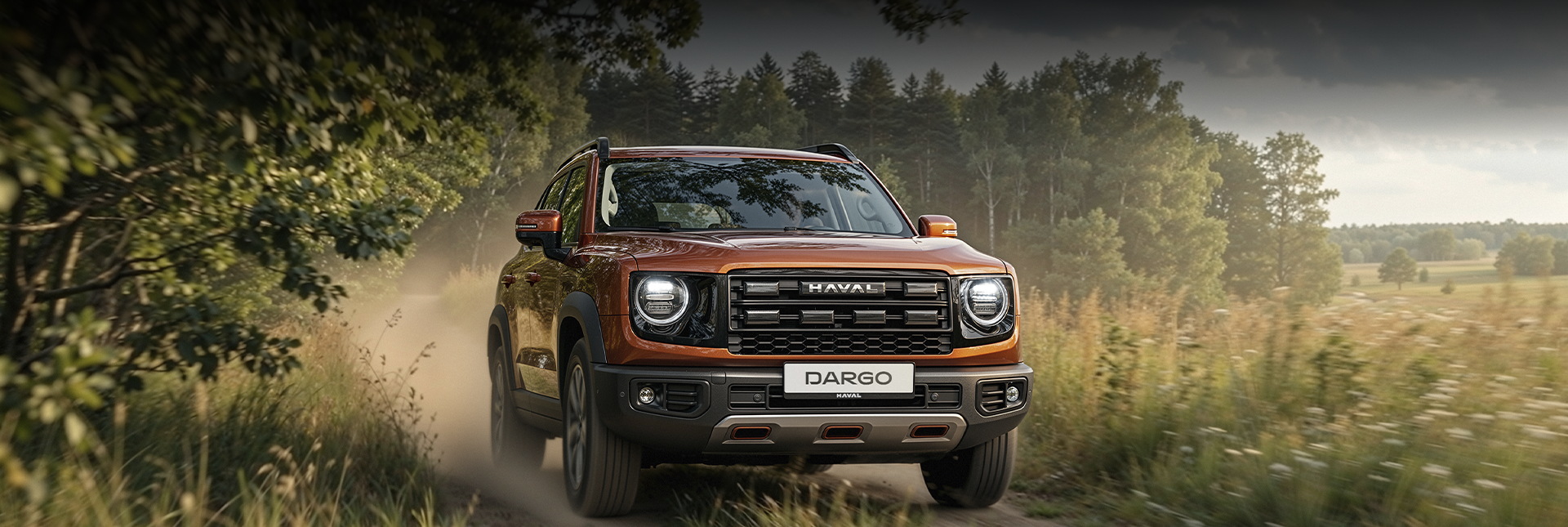 Комплектации и цены HAVAL DARGO